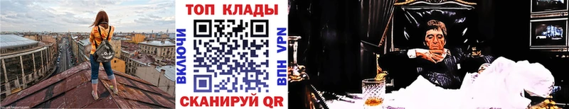 Наркотические вещества Жуковка АМФЕТАМИН  kraken ONION  Гашиш 