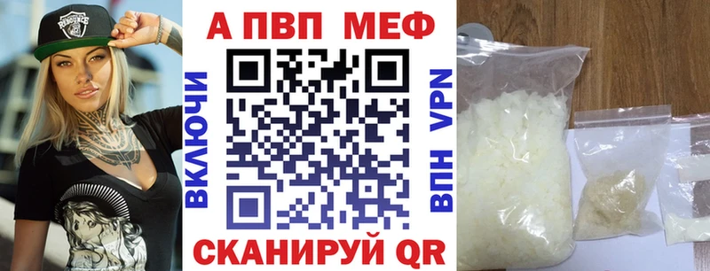 цена   ссылка на мегу   APVP кристаллы  Жуковка 