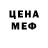 Метадон белоснежный Scot Verdin