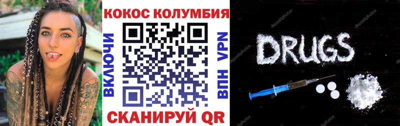 КОКАИН Fish Scale  Жуковка 
