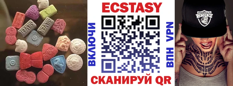 Экстази 280 MDMA закладка Жуковка