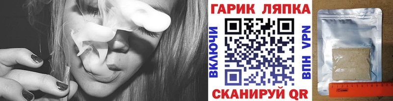 ГАШ ice o lator  сколько стоит  Жуковка 
