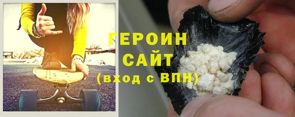 мефедрон VHQ Грязи