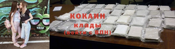 кокаин колумбия Алзамай