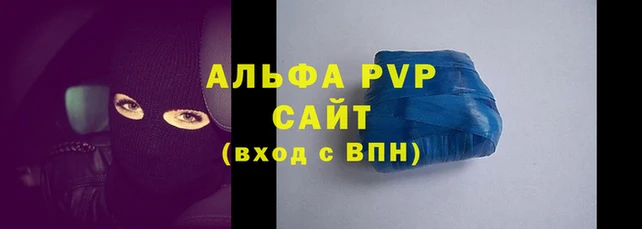 соль ск Губаха