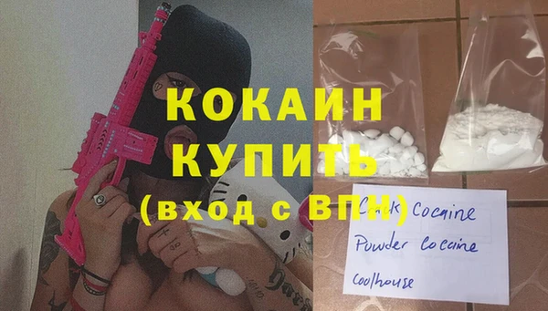 кокаин колумбия Алзамай