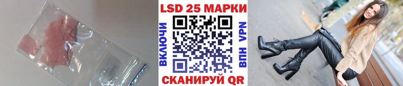 ЛСД экстази ecstasy  Жуковка 