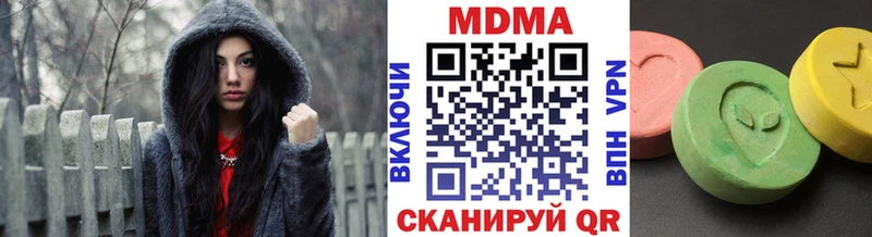 KRAKEN рабочий сайт  купить наркотик  Жуковка  МДМА crystal 