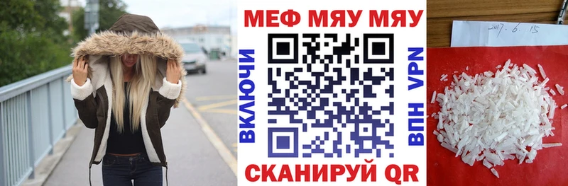 Мефедрон 4 MMC  даркнет как зайти  Жуковка  сколько стоит 
