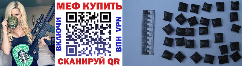 Меф мука Жуковка