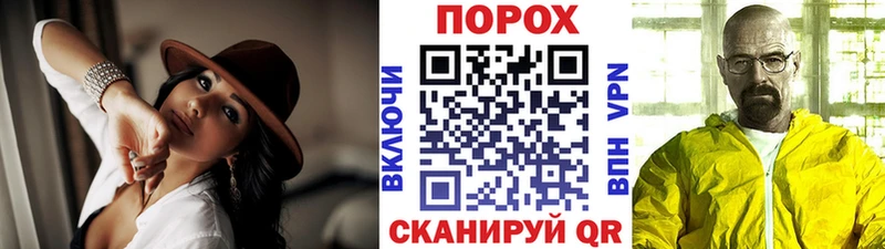 МЕТАМФЕТАМИН Methamphetamine  Жуковка 
