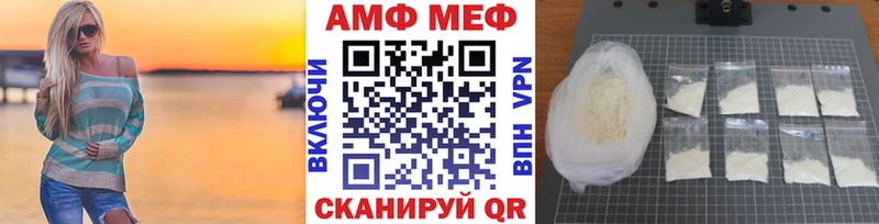 МЕТАМФЕТАМИН винт Жуковка