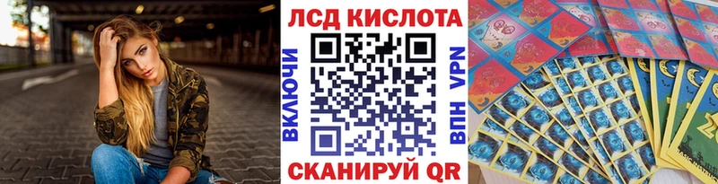 нарко площадка состав Жуковка Марки 25I-NBOMe 1,5мг