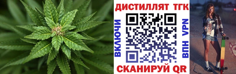 Дистиллят ТГК жижа  дарк нет состав  Жуковка 
