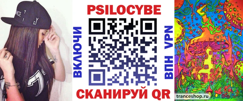 mega рабочий сайт  дарнет шоп  Жуковка  Псилоцибиновые грибы GOLDEN TEACHER 