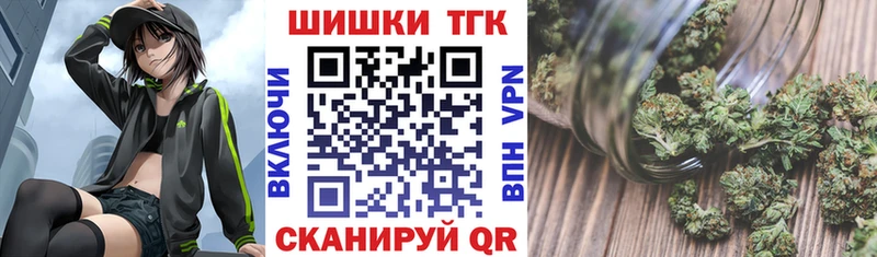 Канабис марихуана Жуковка